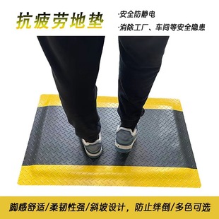 Foreign trade export anti-static rubber foot mat electronic warehousing logistics auto parts factory special anti-fatigue floor mat