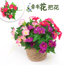 仿真千牛花喇叭花小把花束客厅家居装饰绢花植物墙点缀花仿真花