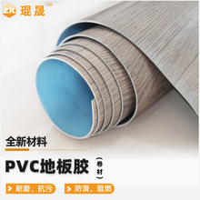 厂家现货PVC地板革学校医院塑胶地板耐磨防滑耐磨商用密实底地板