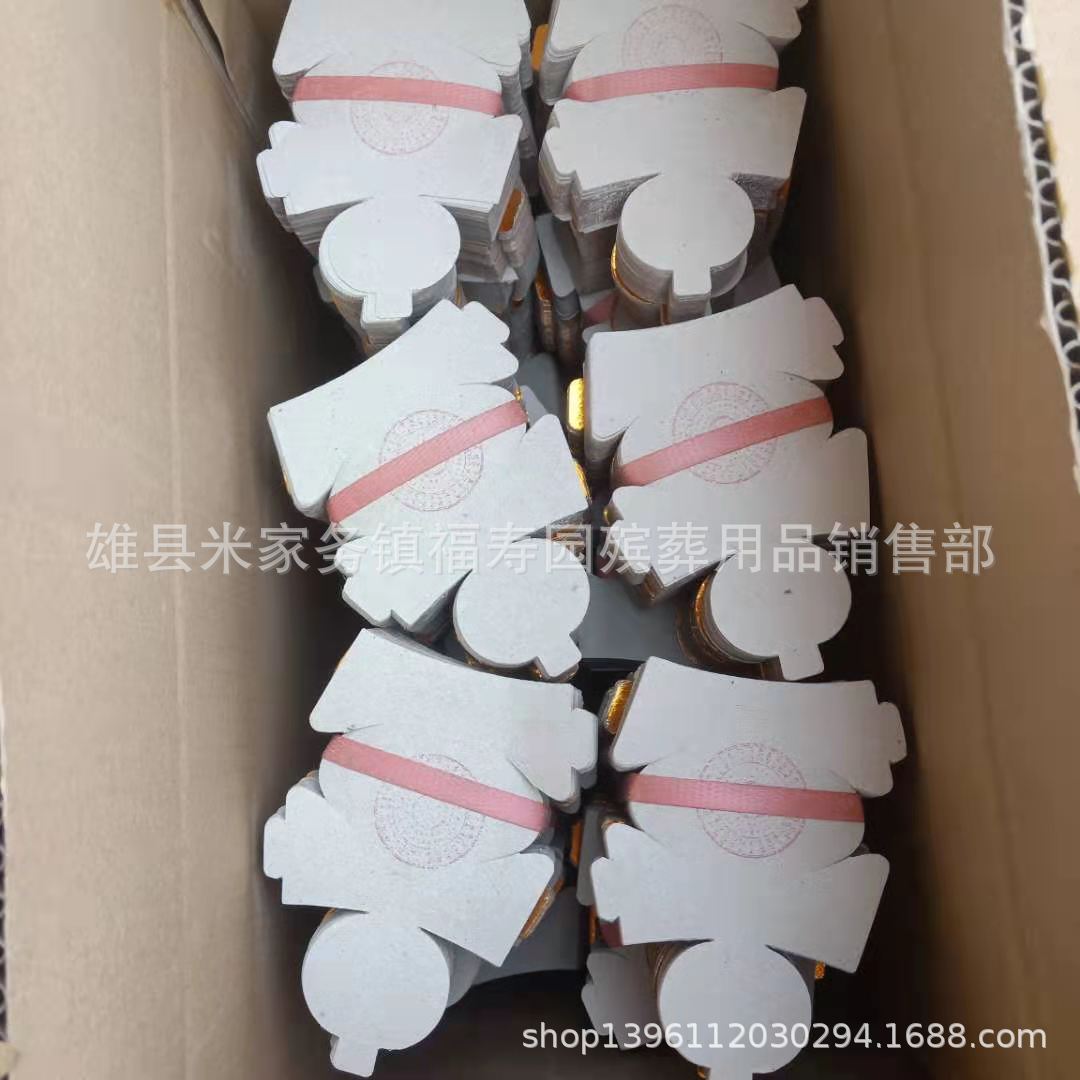 半成品元宝金条五福金砖黄纸发泡纸元宝纸金银山两层楼房摇钱树