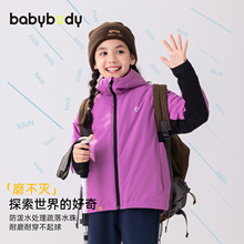babybody杜邦棉儿童轻量棉衣秋冬款2025新款女童棉服冬季外套棉袄