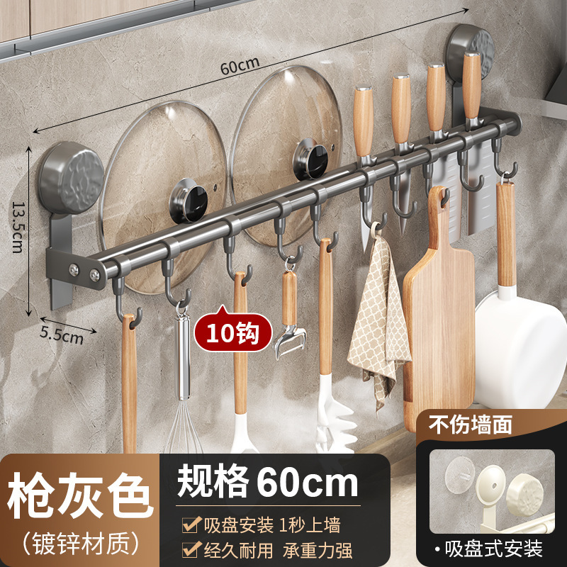 キッチン吸盤フック、パンチフリーポットスパチュラ、スプーンハンガー、壁掛けナイフホルダー、多機能キッチン用品収納|undefined
