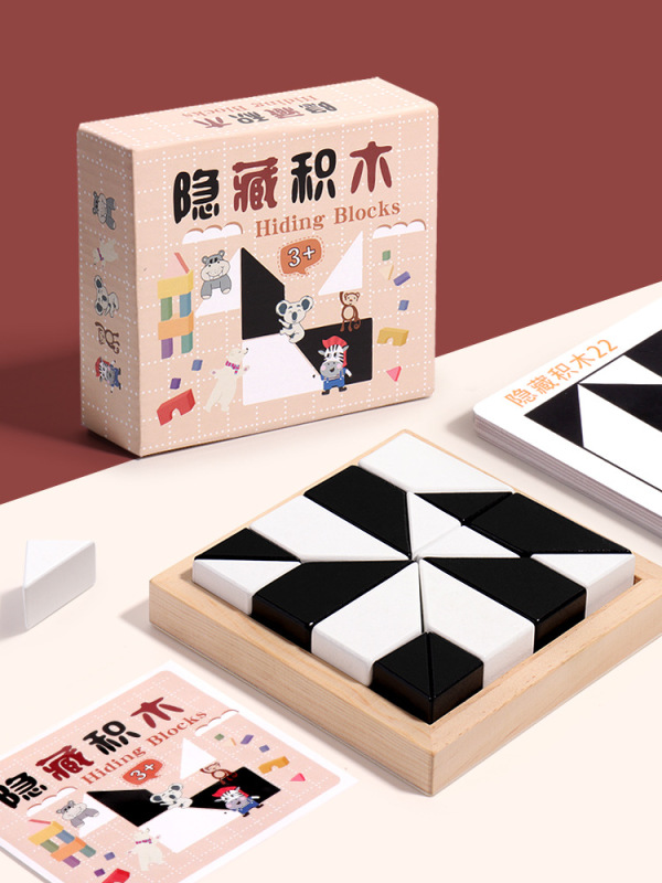 子供は積み木のジグソーパズルを隠します。幼稚園は早く教えます。|undefined