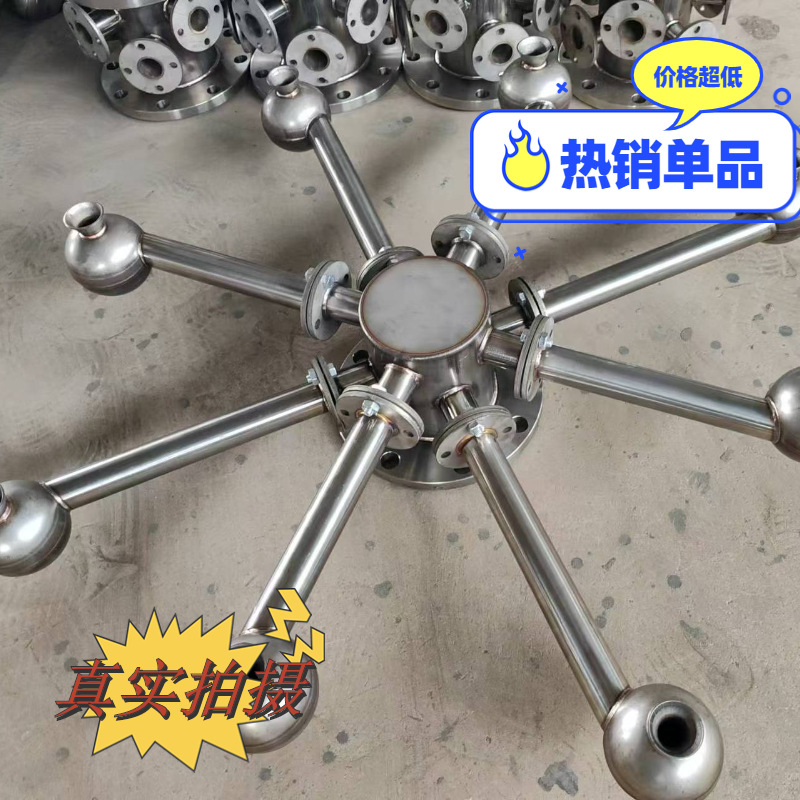 冷却塔喷头 无填料喷雾喷头冷却塔配件厂家固定喷雾装置 涡流喷嘴