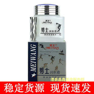 ������ʿ���w˪�坙�����䷽85g