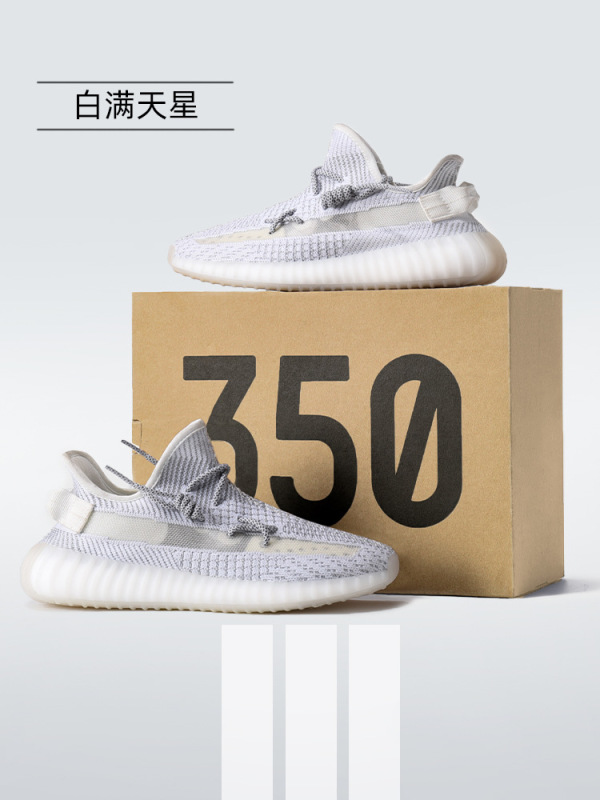 本物の高級ココナッツシューズ公式サイト旗艦店 350 紳士靴 og yeezy ティラノサウルスレックスカジュアル通気性スポーツシューズ女性用|undefined
