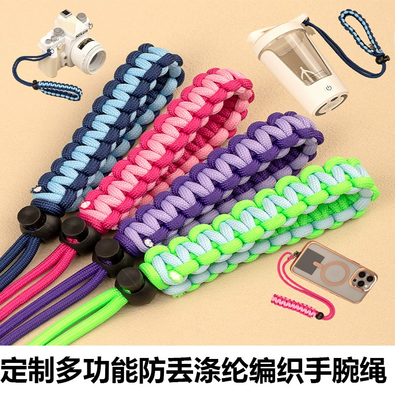 Высококачественный регулируемый ремешок для телефона, кружки, ключей от машины, многофункциональный брелок-подвеска с веревкой