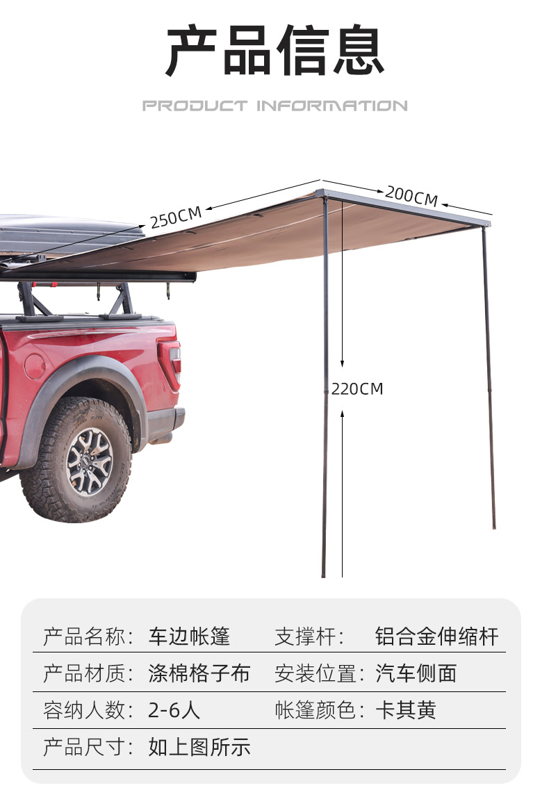 Car side canopy sunshade waterproof outdoor camping canopy aluminum alloy shell car roof tent manufacturers wholesale