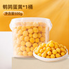 Cat frozen dried snack pet kittens into cat quail egg yolk chicken breasts small fish dried staple food nutrition dog food