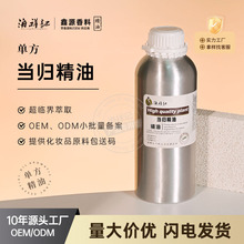 R箔wAngelica essential oil ֲȡĦ η