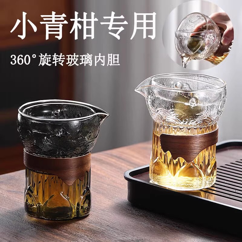 Creative 360-degree rotating teapot glass liner filter hand-held teapot wooden ring anti-scalding tea water separation tea maker