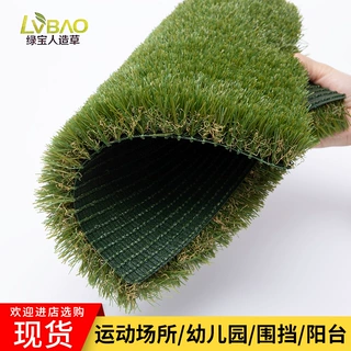 高尔夫人造草坪户外门球场绿化塑料仿真高尔夫草坪2/3/4cm长草