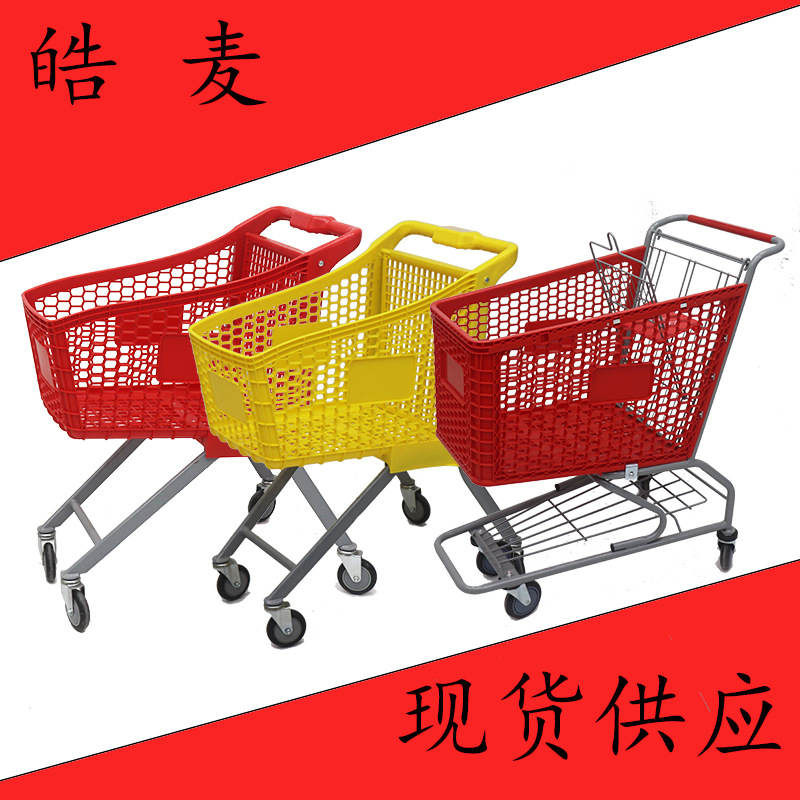 Supermercado Europeo semiplástico americano carrito de piloto de compras carrito de piloto de compras carrito de piloto de compras