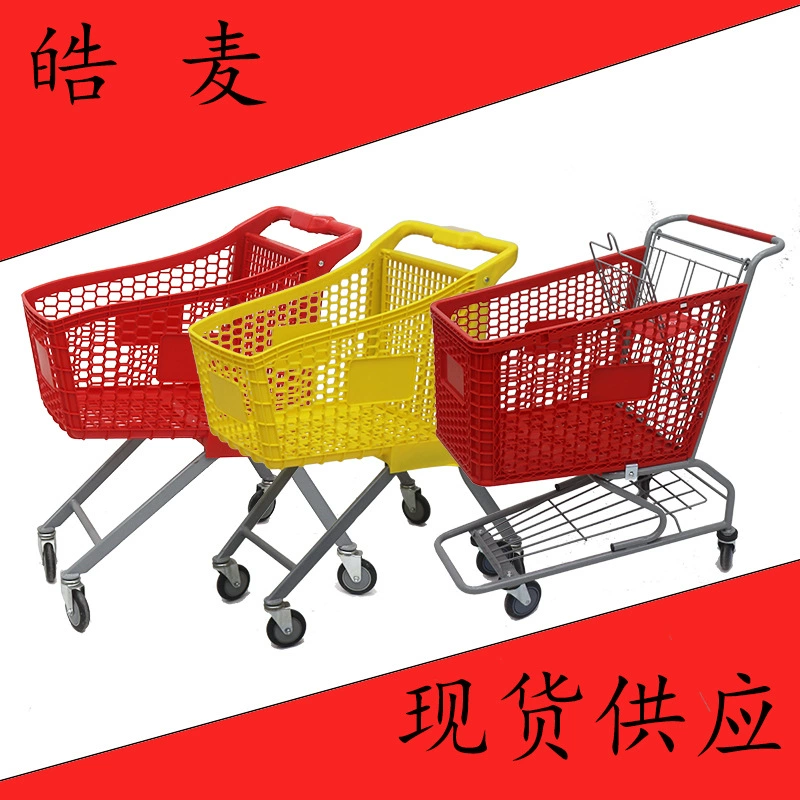 Американская европейская полу-пластиковая тележка для супермаркета, тележка для покупок