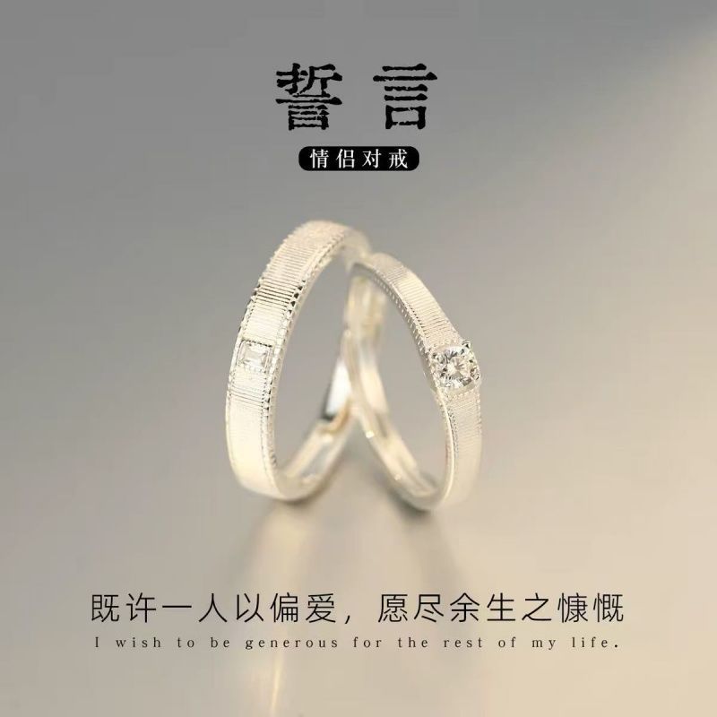 Hongjin Vows Couple's Rings: Versatile, High-End, Unique, Stylish - A Perfect Gift for Boyfriend on Qixi Festival, Birthday, or Anniversary
