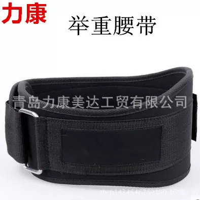 加垫护腰型举重腰带 举重用品 深蹲力量训练 健身健美 厂家直销