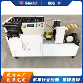 金属成型设备;木工机械;路面机械