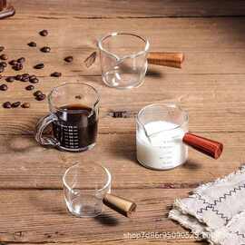 高硼硅玻璃带刻度奶杯意式浓缩咖啡萃取量杯盎司杯奶罐木柄小奶盅