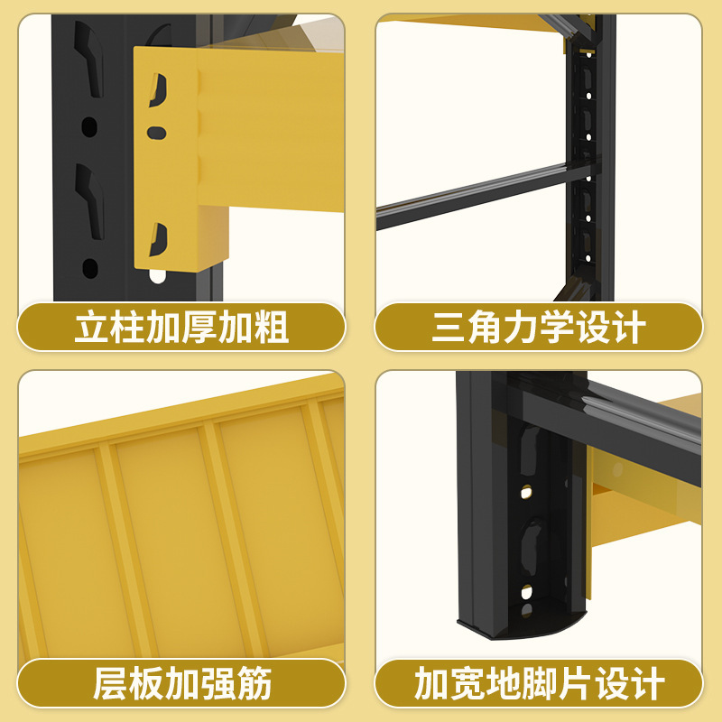 黒黄色倉庫棚棚棚多層倉庫棚宅配棚倉庫鉄棚家庭用収納棚|undefined