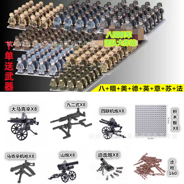 兼容乐高军事积木人仔益智拼装儿童玩具全网爆款现货急速一件代发