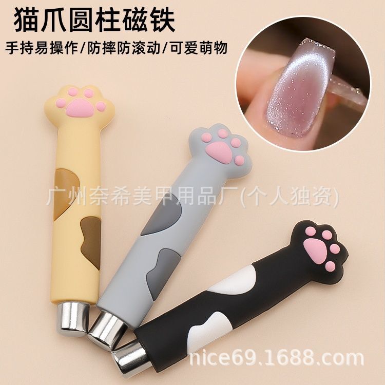 New Cat Claw Nail Art Magnet Anti-Fall and Anti-Rolling Super Powerful Cat Eye Nail Polish Magnet Nail Tool Wholesale New Cat Claw Nail Art Magnet Anti-Fall and Anti-Rolling Super Powerful Cat Eye Nail Polish Magnet Nail Tool Wholesale