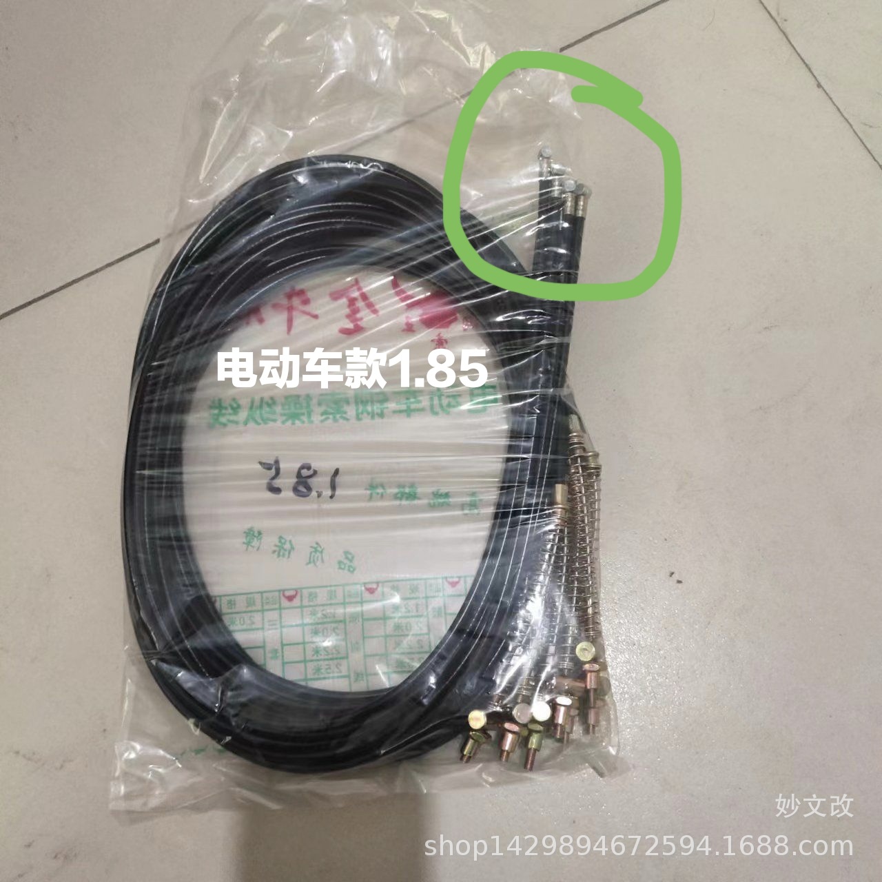 批发电动车鼓刹线 后刹线1米85 刹线/ 闸线/ 前后刹车线 成包包装