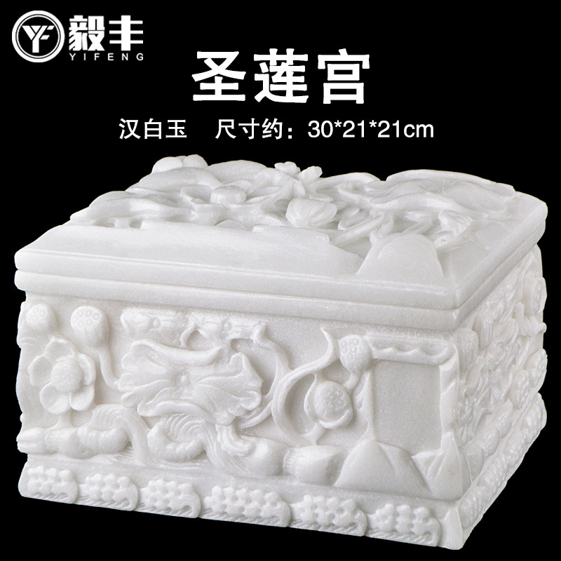 백옥 샹리안 궁전