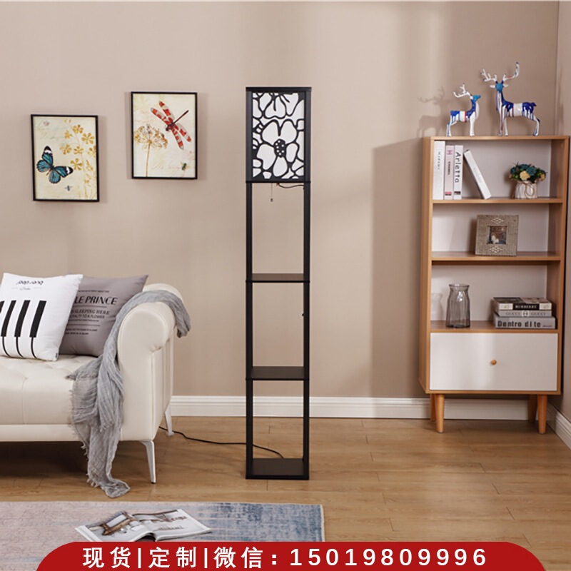 Multifunctional Shelf Lamp Simple Modern Living Room Floor Lamp Bedroom Sofa Lamp Personalized Creative Flower Pattern Lamp Multifunctional Shelf Lamp Simple Modern Living Room Floor Lamp Bedroom Sofa Lamp Personalized Creative Flower Pattern Lamp