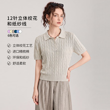 W2606104-16针四平密织超细桑蚕丝天丝正肩透气亲肤针织短袖女装