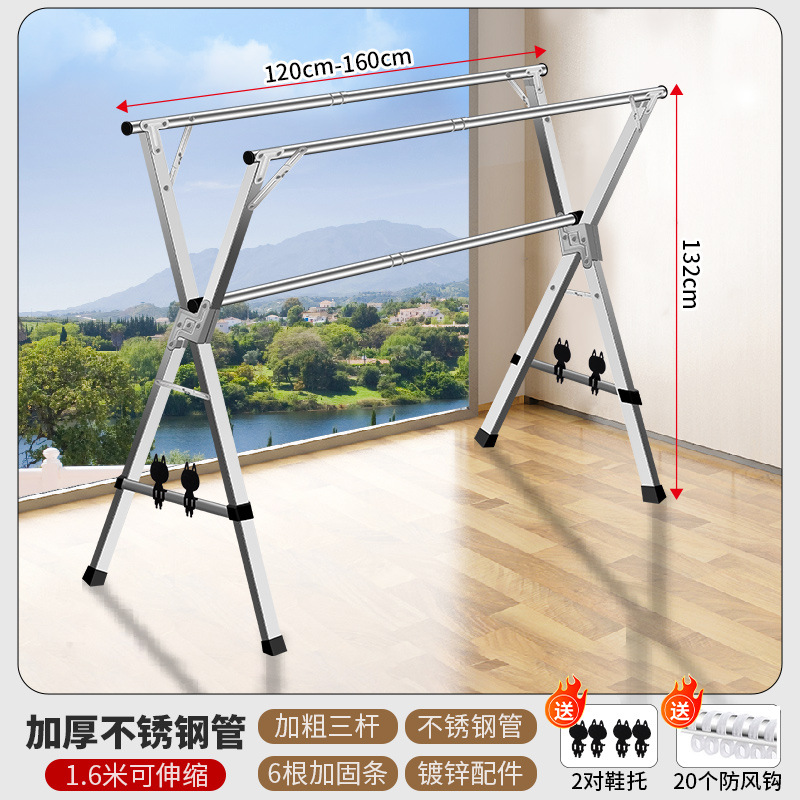 강화된 풀 스틸 1.9m 봉 + 30도 바람막이 후크 + 신발 받침대