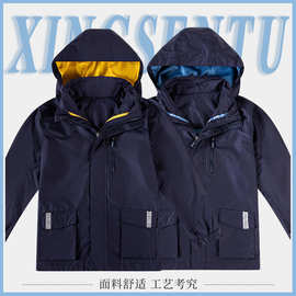 星森图校服 冲锋衣男女童户外加厚脱卸式2件套中小学生校服12X005