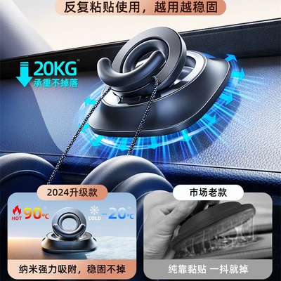 Car phone holder – car phone holder, center console