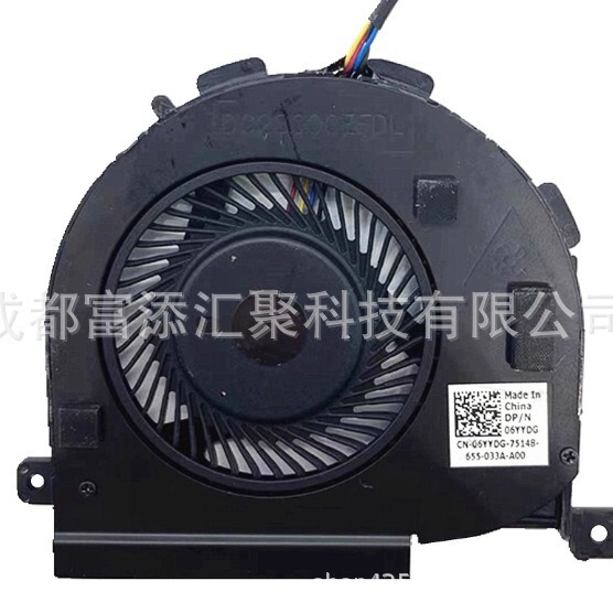 New for DELL DELL Latitude E5450 06YYDG integrated graphics card fan