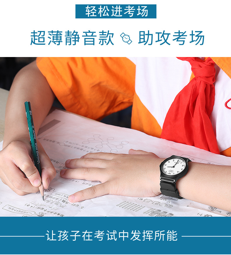 学生手表_03.jpg