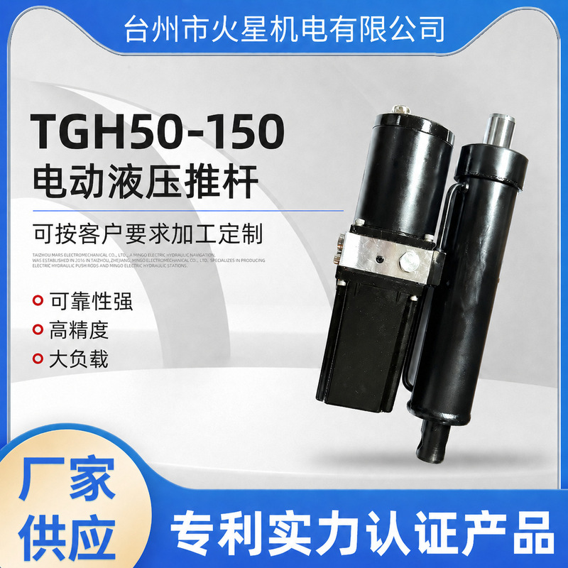 220V AC hydraulic station DC miniature hydraulic power unit factory direct supply hydraulic system