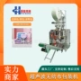 郑州超声波无纺布生石灰包装机
