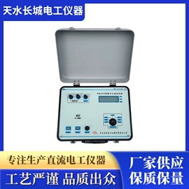 电磁计量器具;电桥;其他电工仪器