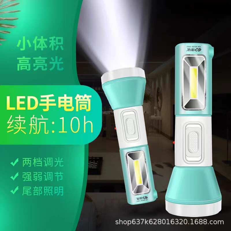 Kangming Km-8919 Rechargeable Flashlight, Spotlight, Long-Range, Special for Fishing, 200- 500m Range, Long Battery Life Kangming Km-8919 Rechargeable Flashlight, Spotlight, Long-Range, Special for Fishing, 200- 500m Range, Long Battery Life