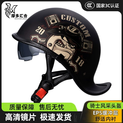 Motorcycle Helmet Fashion Trend Men and Women Retro Summer Safety Helmet Knight Battery Car Moped Half Helmet Four Seasons