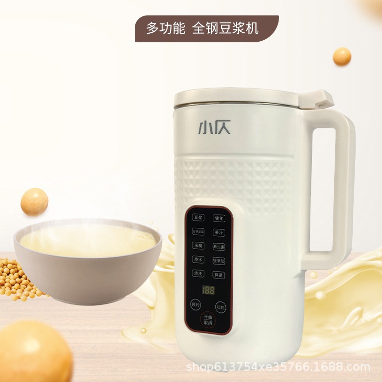 Soymilk machine Household full automatic boiled 3-4 small mini multi-functional wall breaking machine health automatic cleaning