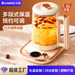 Chigo 健康ケトル 1.8L 大容量 オフィス 家庭用 多機能ケトル お茶作り用 ドライバーニング防止機能付き