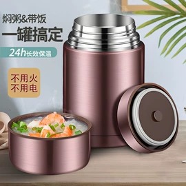 保温杯;焖烧杯;保温壶/瓶