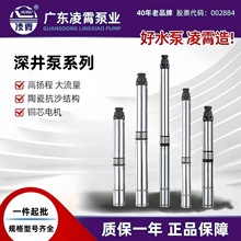�㶫����Tϵ��С�ͼ��ò������õ��¾�ˮ�ø������ˮ��220V