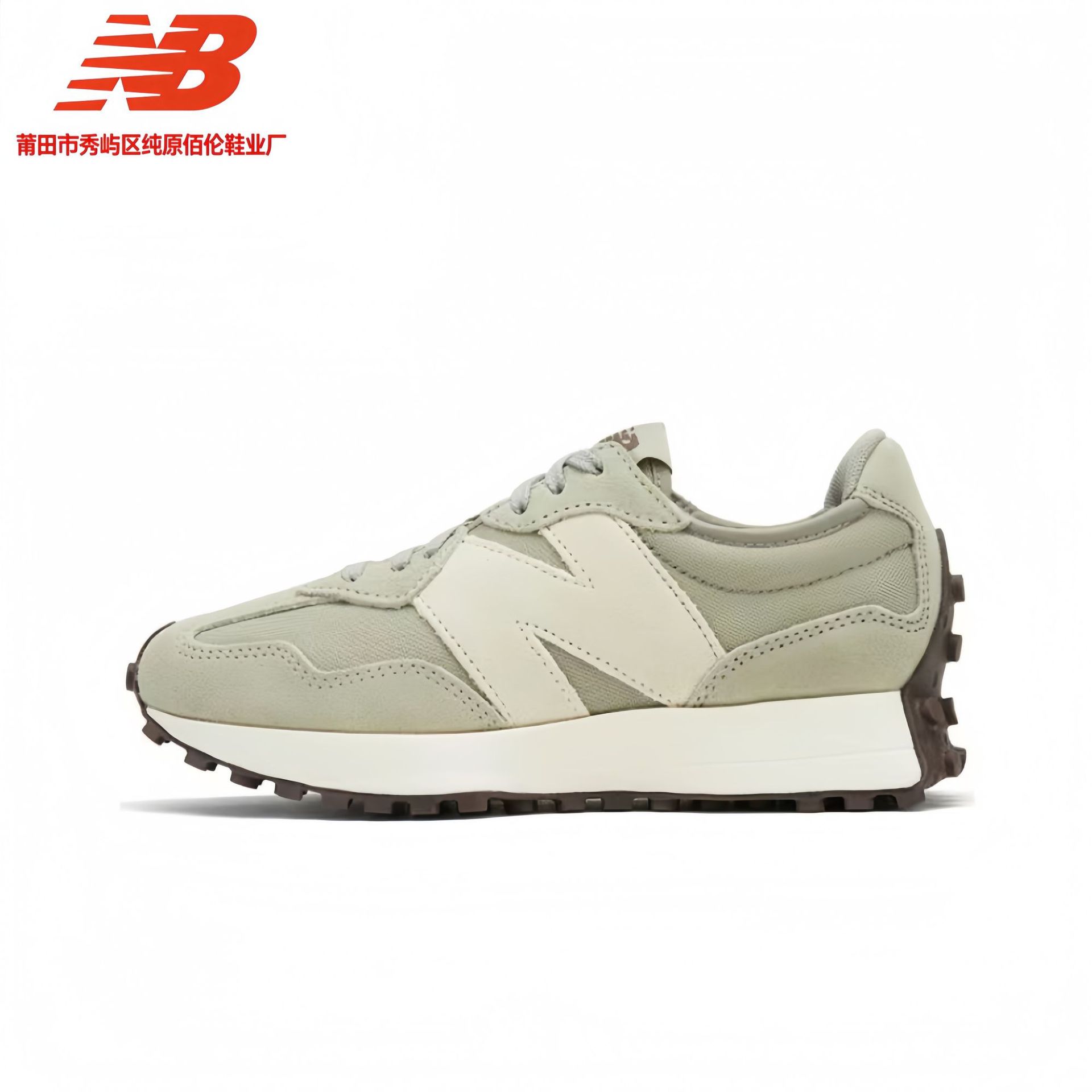 Putian Chunyuan V-heads NB327 series primavera hombre y mujer retro retro retro clásico deportivo casual zapatos de trotar