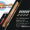 Carbon arrow, bow and arrows, Olympic bow, compound bow for training, 4.2mm