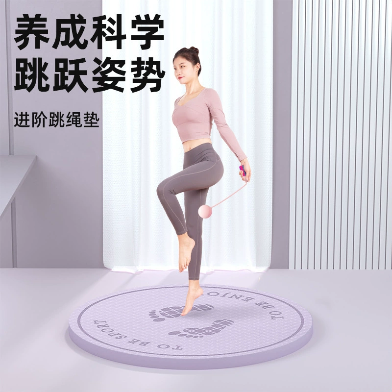 Беспроводной коврик для прыжков со скакалкой, утолщенный звукоизоляционный амортизирующий коврик для домашнего бега, фитнеса, детский бесшумный круглый спортивный нескользящий коврик