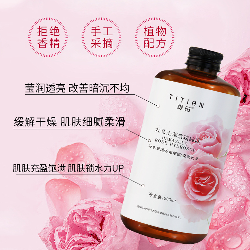 Tian Tian Damascus Rose Pure Water Moisturizing Essence, for wet compress to hydrate, moisturize, refresh, non-greasy, toner, skin toner
