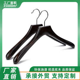 外贸出口品质黑色宽肩木衣架实木防滑衣挂精品服装店衣撑厂家直销