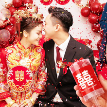 接亲用品大全婚礼喷花筒结婚小礼炮手推拧拉炮生日小礼花弹推推乐