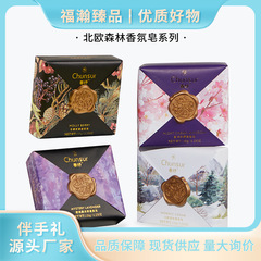 春纾120g北欧森林香氛皂手工皂伴娘伴手礼持久留香深度清洁精油皂